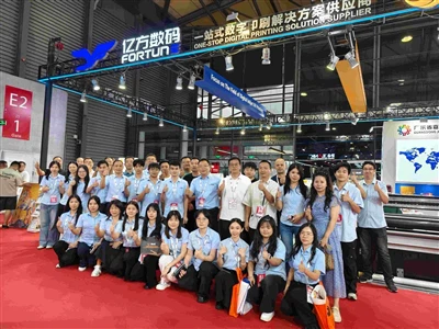 Signerer Kina Expo 2025 vellykket|FORTUNEs doble-utstilling av skrivere tiltr...